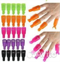 Зажимы для снятия гель-лака. 10шт. Руки/ноги