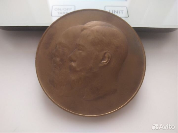 Настольная медаль Музей Императора Александра 3