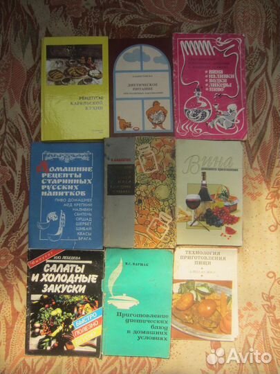 И.В. Алехин. Грибная кухня народов мира