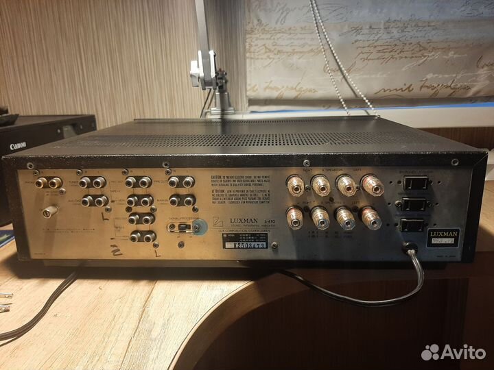 Усилитель Luxman L-410