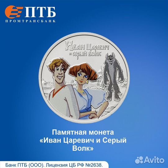 Серебряные монеты