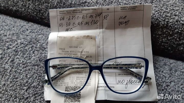 Очки с диоптриями