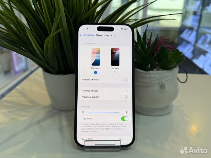 iPhone 15 Pro, 256 ГБ