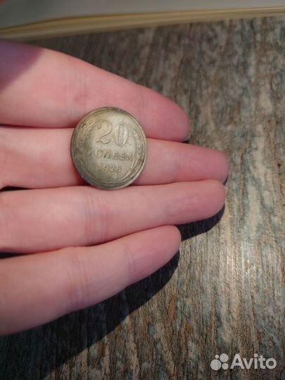 Серебряные монеты