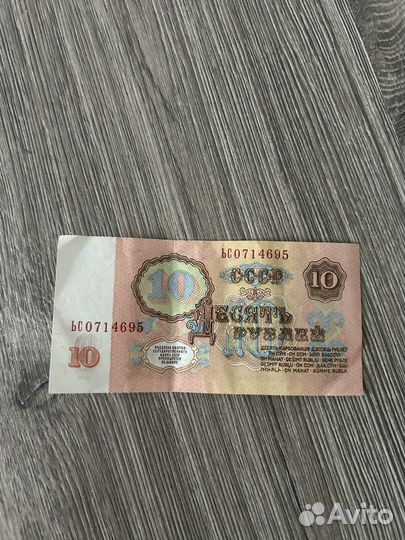 Старые деньги