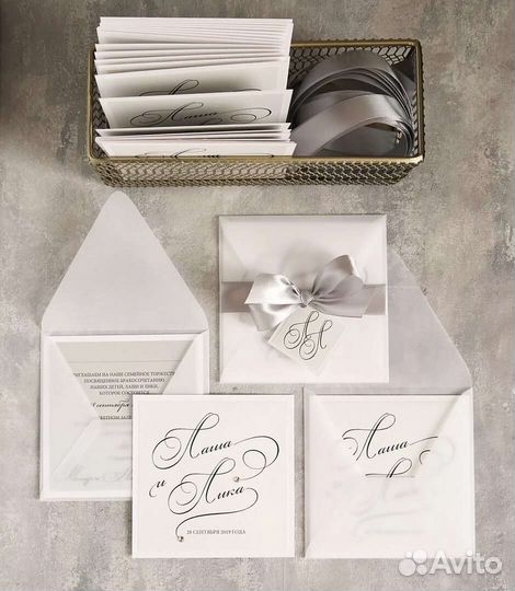 Приглашение на свадьбу