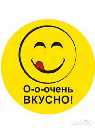 Повар-продавец