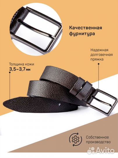 Ремень мужской натуральная кожа новые