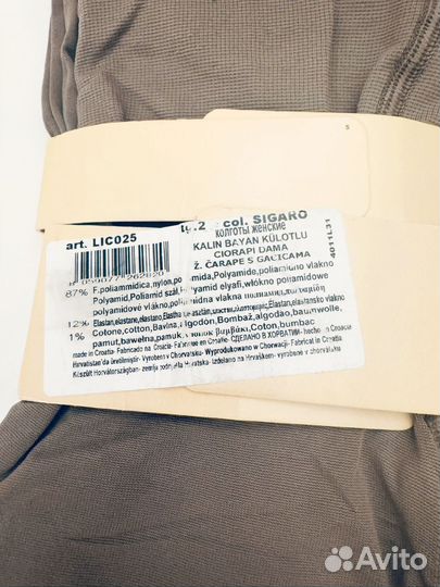 Колготки Calzedonia женские