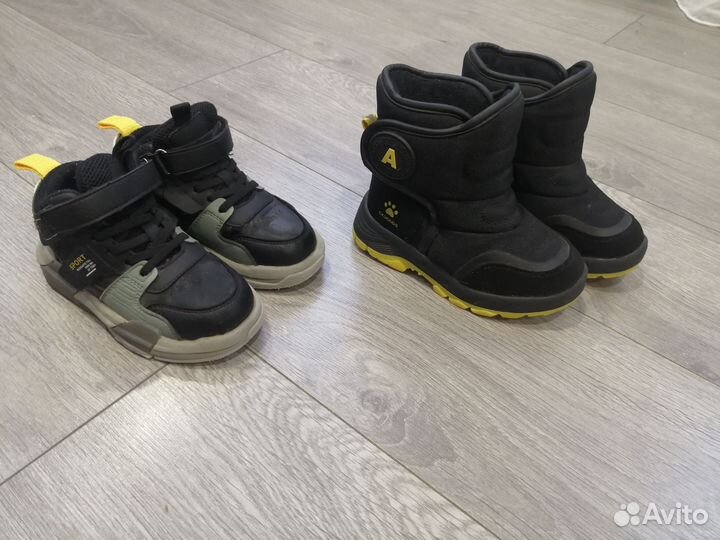 Детская обувь для мальчика 25 размер