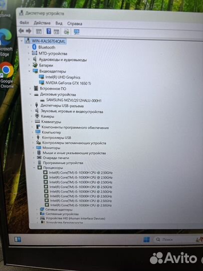 Игровой HP GTX1050Ti 4гб/144hz/ssd512гб/16