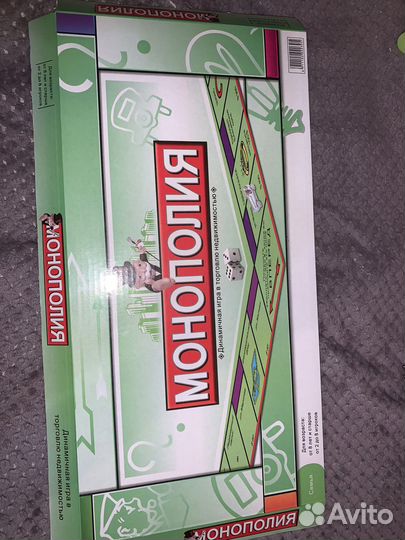 Игра монополия россия
