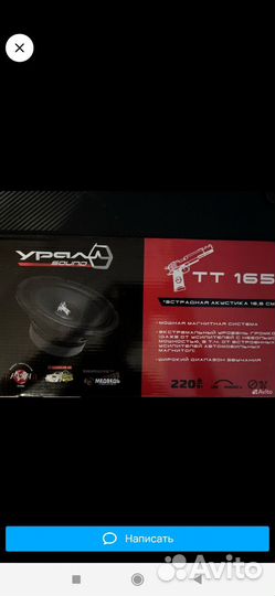 Динамики тт