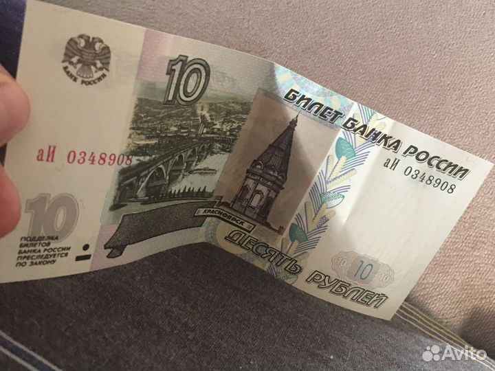 10рублей настоящие новые