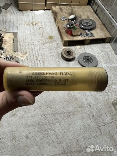 Плунжерная пара 771.1111150-10