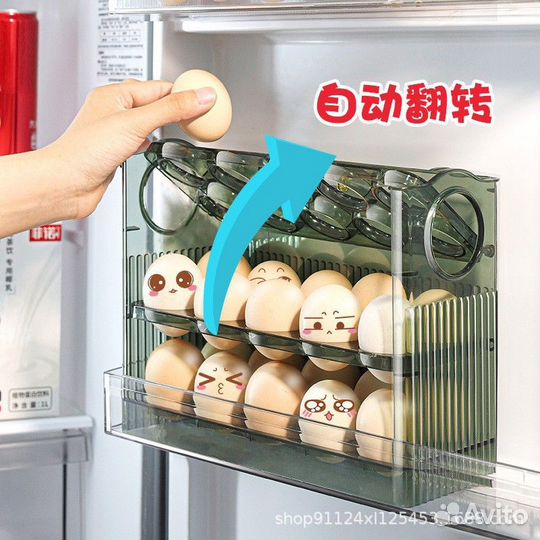 Контейнер для яиц