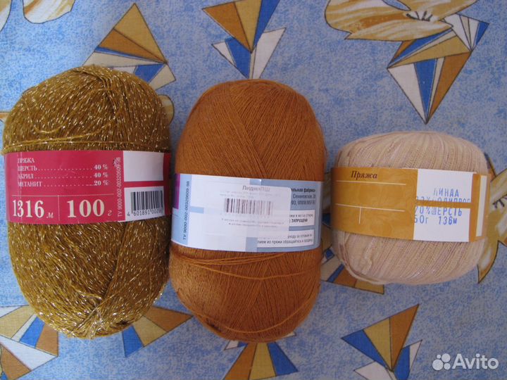 Пряжа для вязания Richard Simon