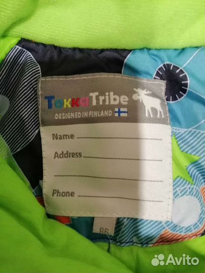 Детские вещи на мальчика рост 86 см