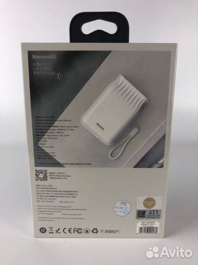 Внешний аккумулятор Baseus 10000mAh