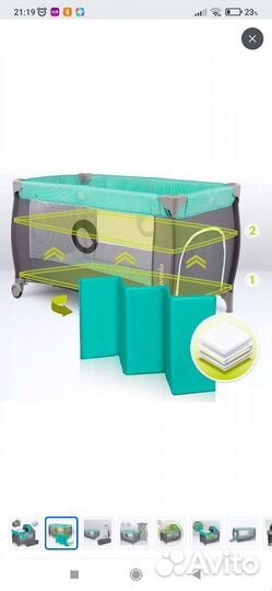 Кровать манеж для новорожденных Lionelo