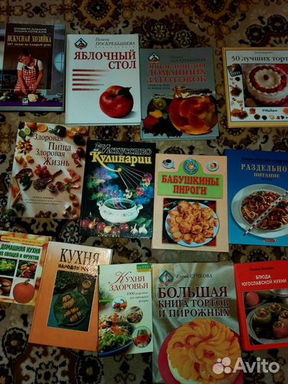 Кулинарные книги подарочные издания