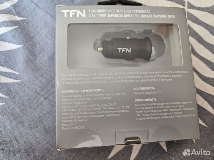 Адаптер USB/USB-C, 30Вт, 5A