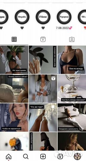 Смм специалист продвижение