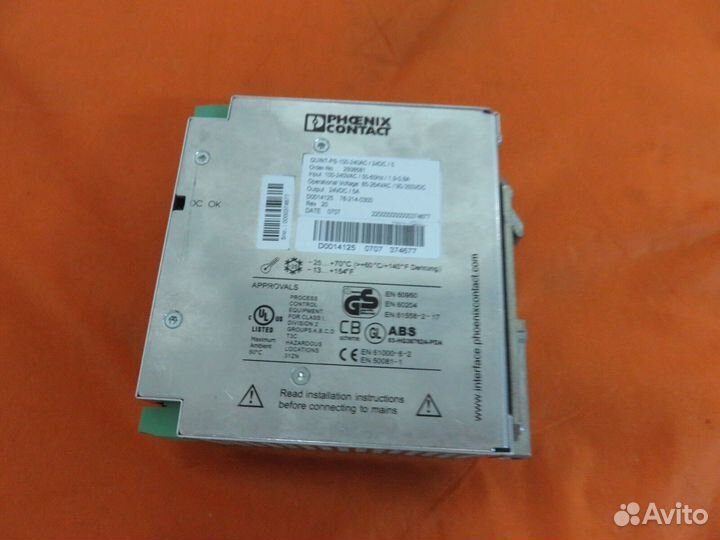 Блоки питания quint