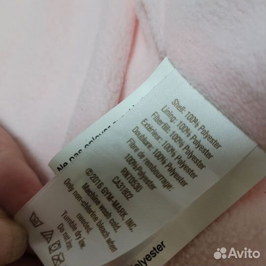 Жилетка утепленная Crazy8 14Т