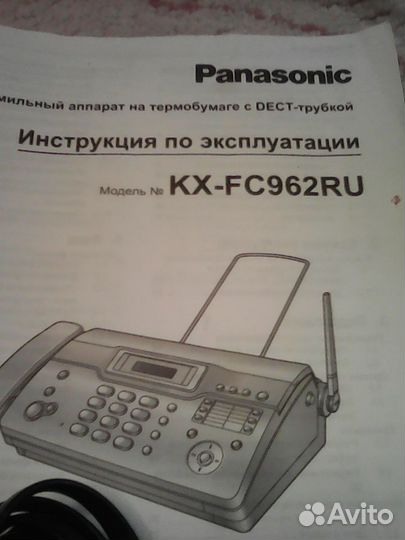 Продам факсимильный аппарат KX-FC962