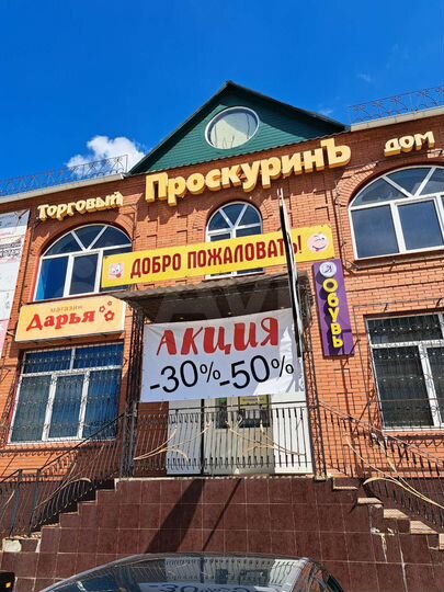 Торговая площадь, 140 м²