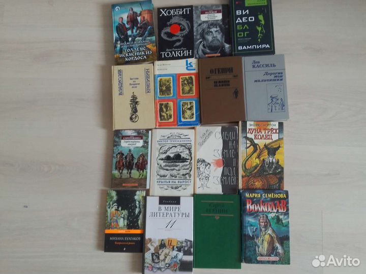 Книги. Фантастика, фэнтези, детские и др