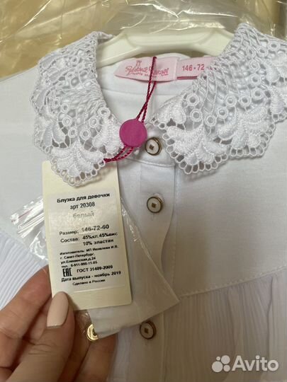 Новая блузка дували-какаду 146