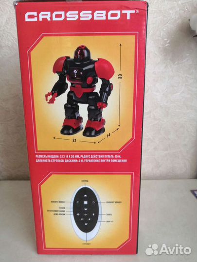 Робот сталкер