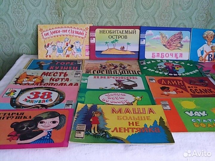 Книги детские СССР