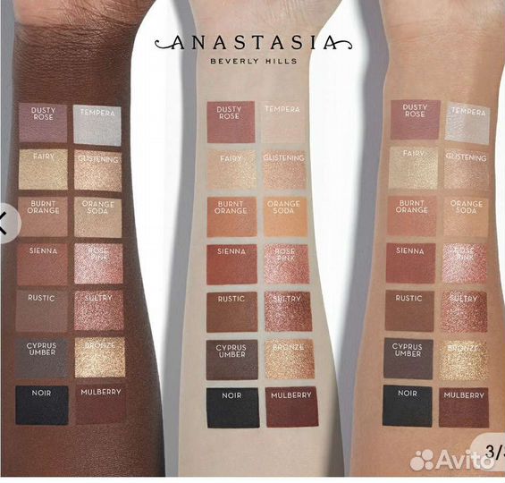 Палитра теней Soft Glam Anastasia Beverly Hills