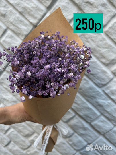 Букет мини из фиолетовой гипсофилы