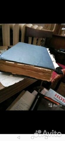 Книга старинная