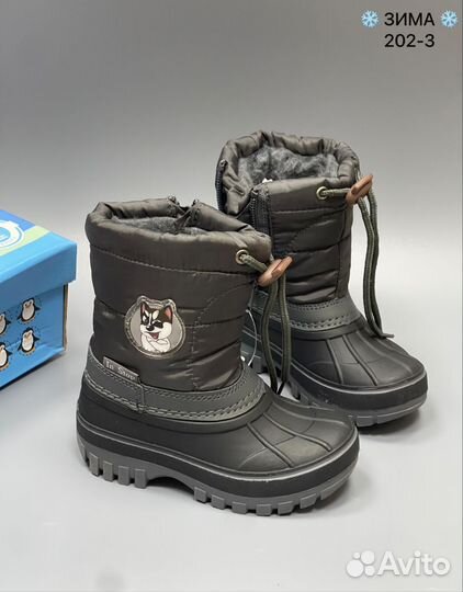 Зимние сапожки для мальчика 14 см
