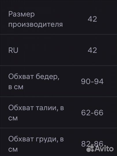 Платье женское