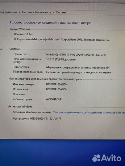 Игровой системный блок i5