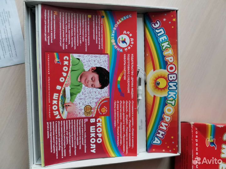 Настольные игры для детей