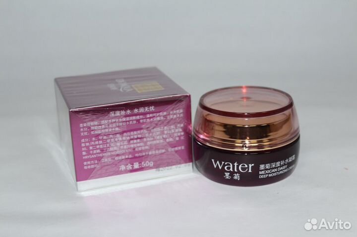 Крем для лица Bioaqua с экстрактом хризантемы 50гр