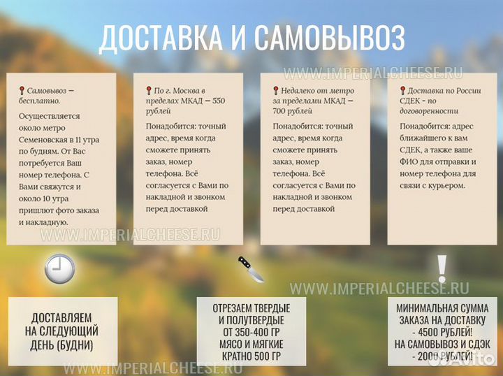 Пекорино Тоскана Стаджионато с черным перцем Ориг