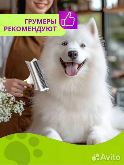 Колтунорез