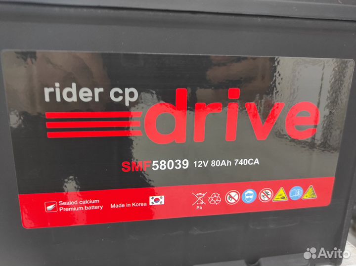 Аккумулятор 80Ач D26L Южная корея 740A