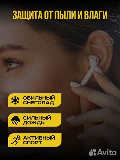 Наушники Air Pods pro 2 беспроводные с микрофоном