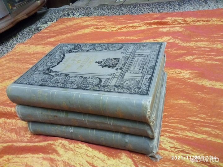 Книги букинистические