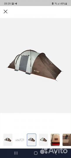 Палатка туристическая 4 местная с тамбуром