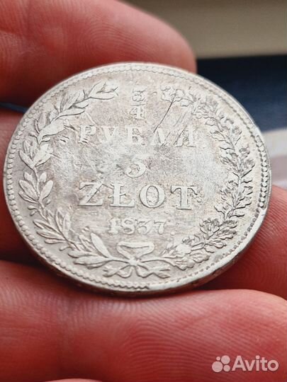 3/4 рубля 5 злот 1837 год mwпольша